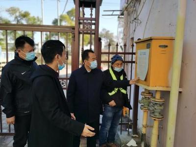 徐永剛督導(dǎo)檢查燃氣安全隱患排查工作
