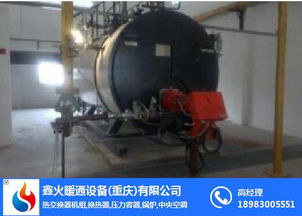 云陽(yáng)鍋爐 鑫火暖通 鍋爐定制